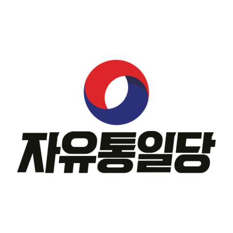 자유통일당, '헌재, 한덕수 대행 탄핵 기각 판결 환영'