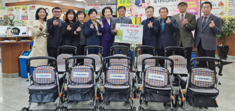평상새마을금고,실버카 10대 기증