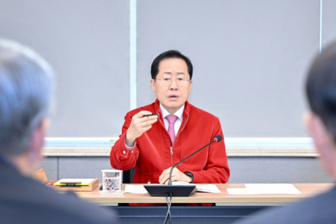 대구시 