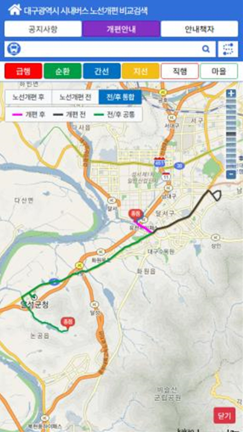 대구버스정보시스템 이용자 대폭 증가…서비스 수준 향상된다