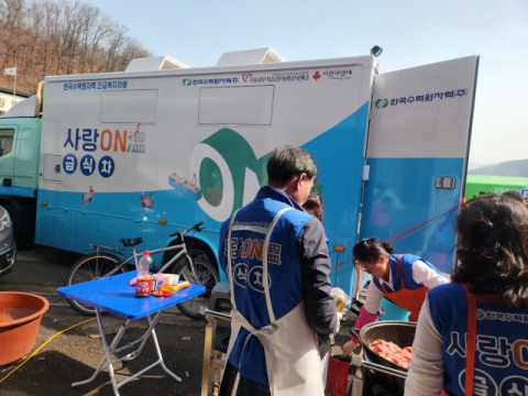 경북 사랑의열매, 2025년 영남지역 산불 피해 특별모금 시작