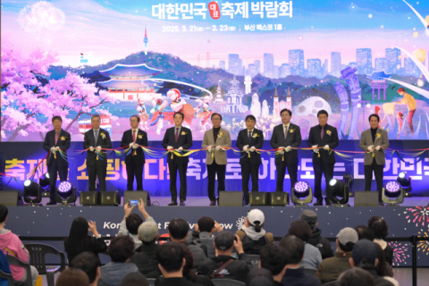 대한민국 대표축제 성황리 폐막