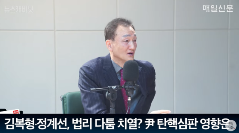 '헌재 19년 경력' 이명웅 변호사 