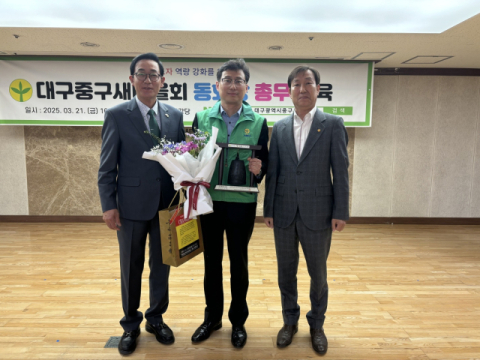㈜글로벌컴퍼니 김시권 대표이사, 새마을봉사대상 수상