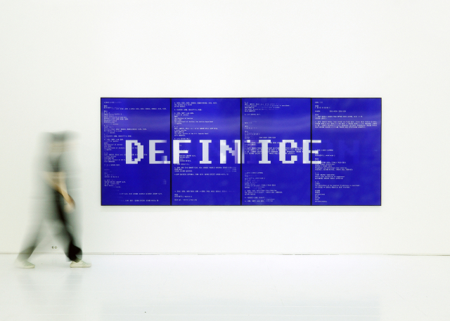 류은미, 정의, lenticular, 400×150cm(3), 2024