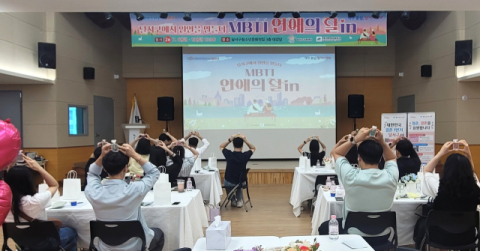 달서구, '썸타는 배움터 데이트' 참가자 4월 11일까지 모집