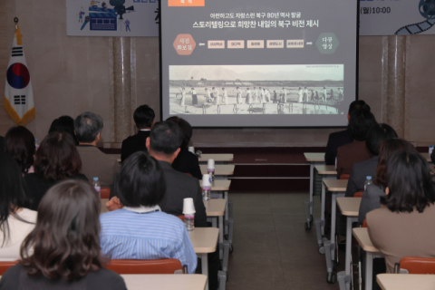 대구북구청, 광복 및 북구 80주년 기념 영상·사진집 제작한다
