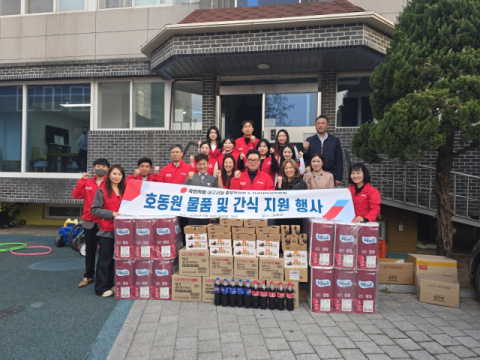 국민의힘 대구시당 홍보위·차세대여성위 사랑나눔 행사