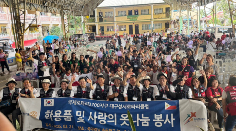국제로타리 3700지구 대구성서로타리 클럽, 필리핀 글로벌 국제 봉사   