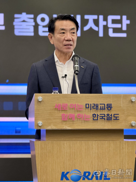 코레일, 철도 요금 인상 본격화하나…내부에서는 17% 인상안 검토