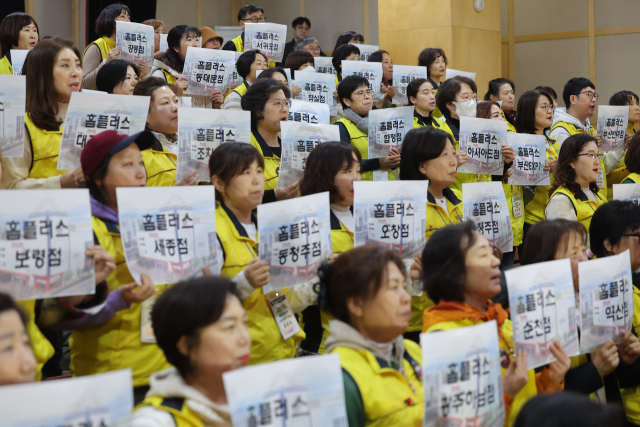 18일 서울 마포구 청년문화공간JU동교동에서 마트노조 홈플러스지부 조합원들이 기업 회생을 신청한 홈플러스 정상화를 촉구하며 투쟁선언문 낭독 및 국민대회 개최 발표 기자회견을 하고 있다. 연합뉴스