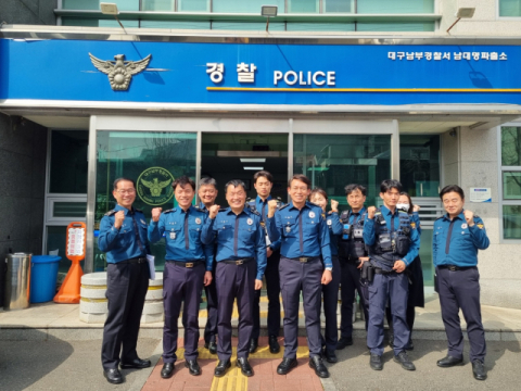 임태오 대구경찰청 생활안전부장, '우수 지역관서' 남대명파출소 방문
