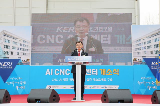 홍남표 창원시장이 25일 오후 한국전기연구원에서 열린 