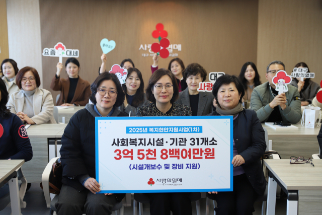 대구사회복지공동모금회(회장 김수학)는 지난 19일 대구모금회 대회의실에서 