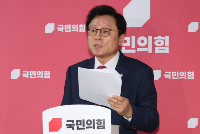 국민의힘 박형수 원내수석부대표가 25일 서울 여의도 국회에서 국회 연금개혁특별위원회 여당 위원 명단을 발표하고 있다. 연합뉴스