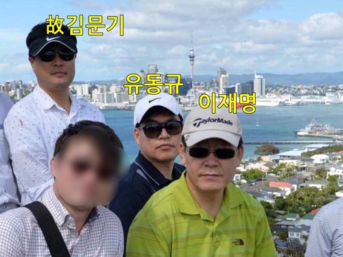 더불어민주당 이재명 대표가 성남시장이던 2015년 1월 호주.뉴질랜드 출장 중 (故)김문기 성남도시개발공사 개발1처장, 유동규 전 성남도시개발공사 기획본부장과 함께 찍은 사진. 김은혜 국민의힘 의원 제공