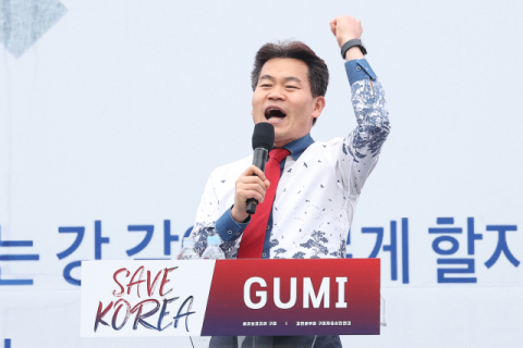 전한길 