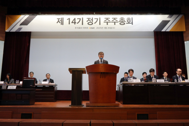 26일 열린 이마트 정기 주주총회에서 한채양 대표가 인사말을 전하고 있다. 이마트 제공.