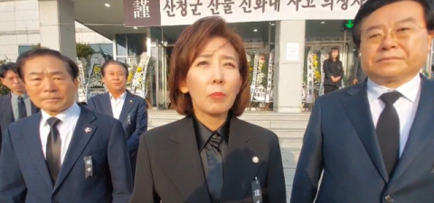 나경원 