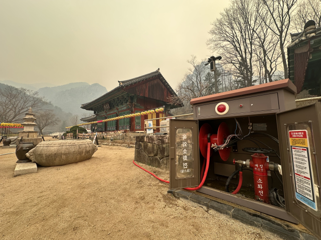26일 오전 경북 청송 주왕산 국립공원의 