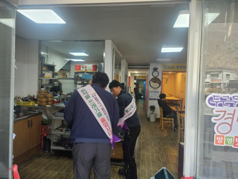 밀양시시설관리공단, 25일 폐기물 쓰레기 무단 배출 인식 개선 활동 펼쳐