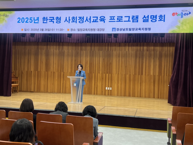 박정화 교육장이 학교장 대상으로 