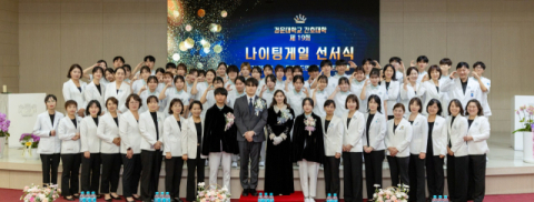 경운대 간호대학, 단과대학으로 승격…입학정원도 30명 증원