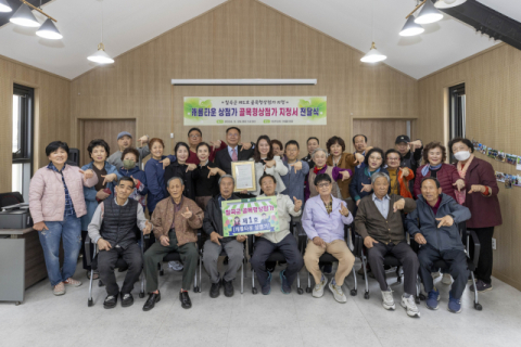 경북 칠곡군, 제1호 골목형상점가 지정