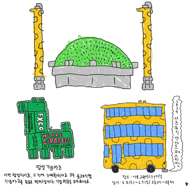 KIN컴퍼니 소속 이시빈 작가의