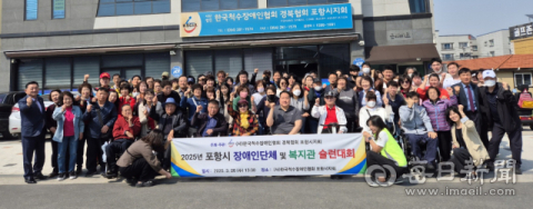 포항 장애인들 슐런대회 개최하며 즐거움 나눠