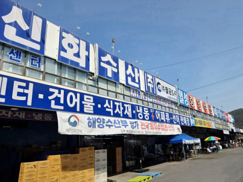 대구농수산물유통관리공사, 수산인의 날 맞이 온누리상품권 환급 행사