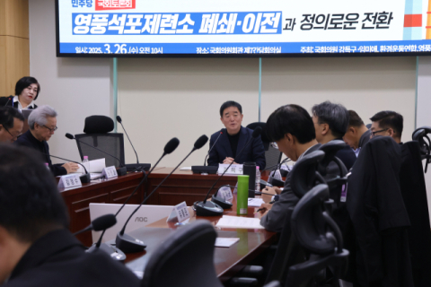 조업정지 처분 '영풍 석포제련소' 폐쇄·이전 목소리…