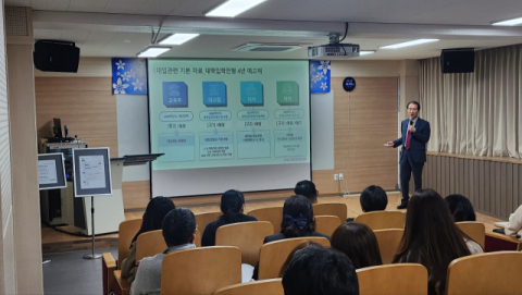 대구 구암고, 학부모 대상 대입설명회 개최