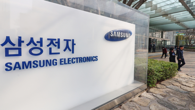 서울 서초구 삼성전자 서초사옥 모습. 연합뉴스