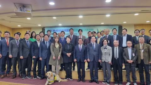 박준희 아이넷방송 회장, 국회 재난안전정책포럼 창립총회·기조강연 참석