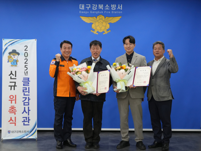 대구강북소방서 제공