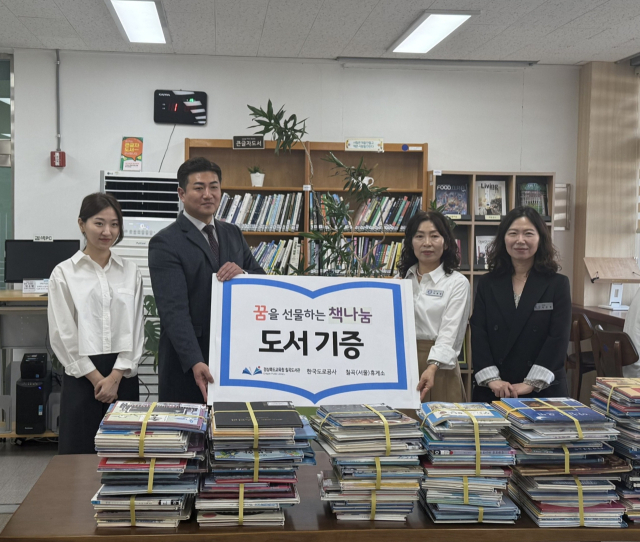 경북교육청 칠곡도서관