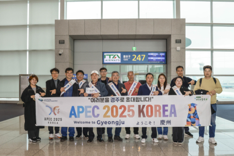 경북 칠곡군 쌀 산업 연수팀, 일본 니가타공항에서 '경주 APEC' 홍보 