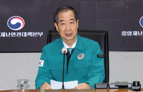 '산불 피해' 안동·청송·영양·영덕 특별재난지역 선포