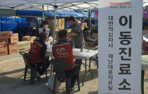 영주적십자병원, 의성 임시 청사 대피소에 이동진료소 설치