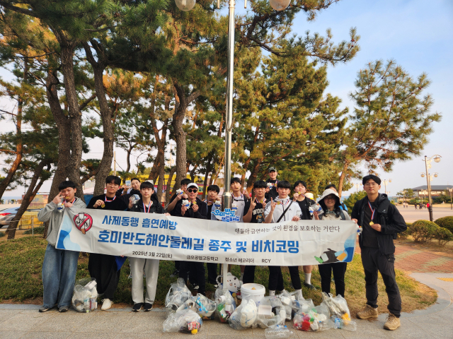 흡연 예방 사제동행 걷기 및 비치코밍에 참가한 금오공고 학생과 교사들이 기념촬영을 하고 있다. 금오공고 제공