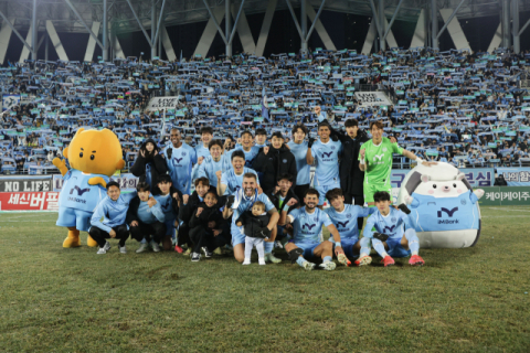 2연패 위기 빠진 대구FC, 서울 원정 통해 반전 노린다