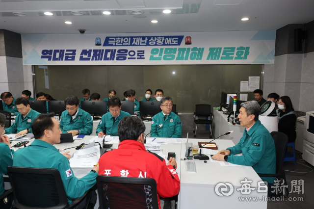 27일 오전 이강덕 포항시장 주재로 산불 대응 회의가 진행되고 있다. 포항시 제공