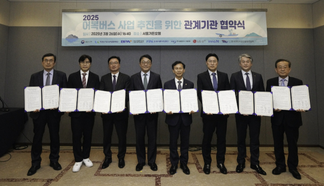 지난 26일 