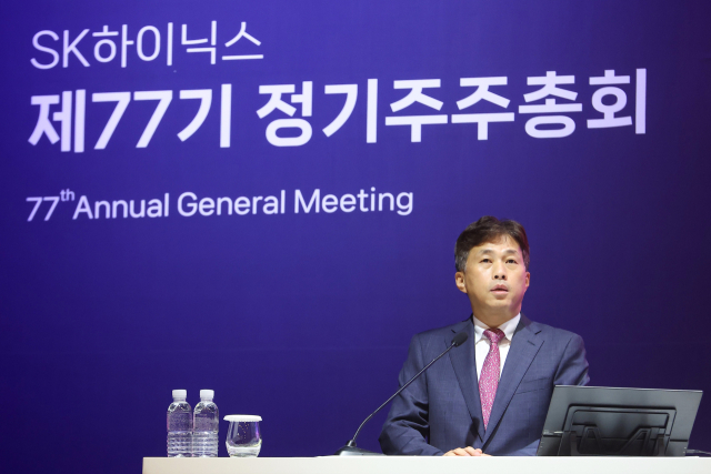 곽노정 SK하이닉스 대표이사 사장이 27일 경기 이천 SK하이닉스 본사에서 열린 