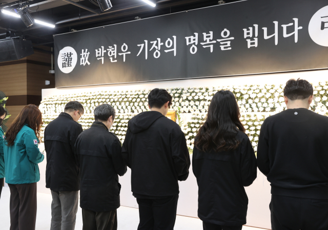 의성군은 27일 진화 헬기 추락 사고로 숨진 고 박현우 기장과 산불 희생자를 추모하는 합동 분향소를 마련했다. 의성군 제공.