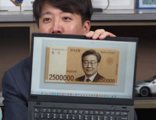 이준석 개혁신당 의원 유튜브 캡쳐