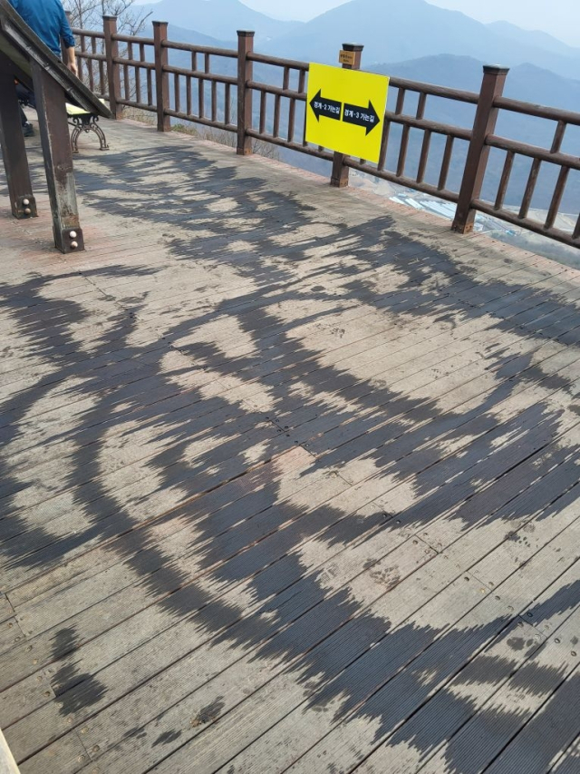 경기도소방재난본부
