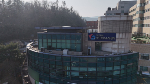 경북정신건강복지센터 '산불 망연자실 이재민 마음 달랜다'