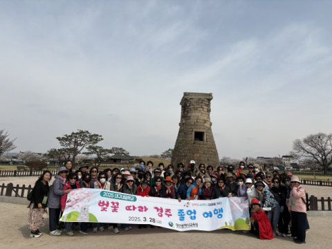 대구내일학교 늦깎이 중학생들의 경주 졸업여행